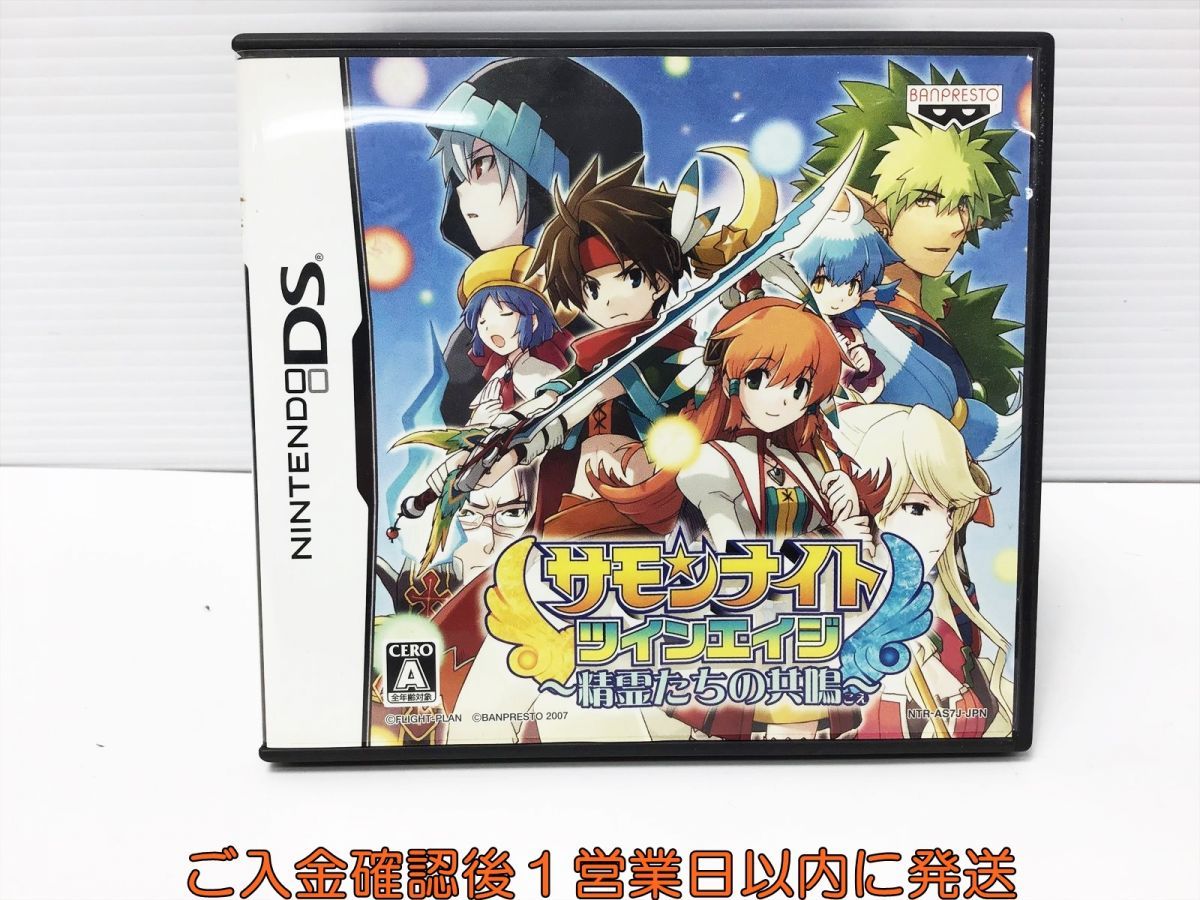 【中古】 サモンナイトツインエイジ～精霊たちの共鳴～アンソロジーコミック/エンターブレイン サモンナイト ツインエイジ -精霊たちの共鳴- アンソロジー