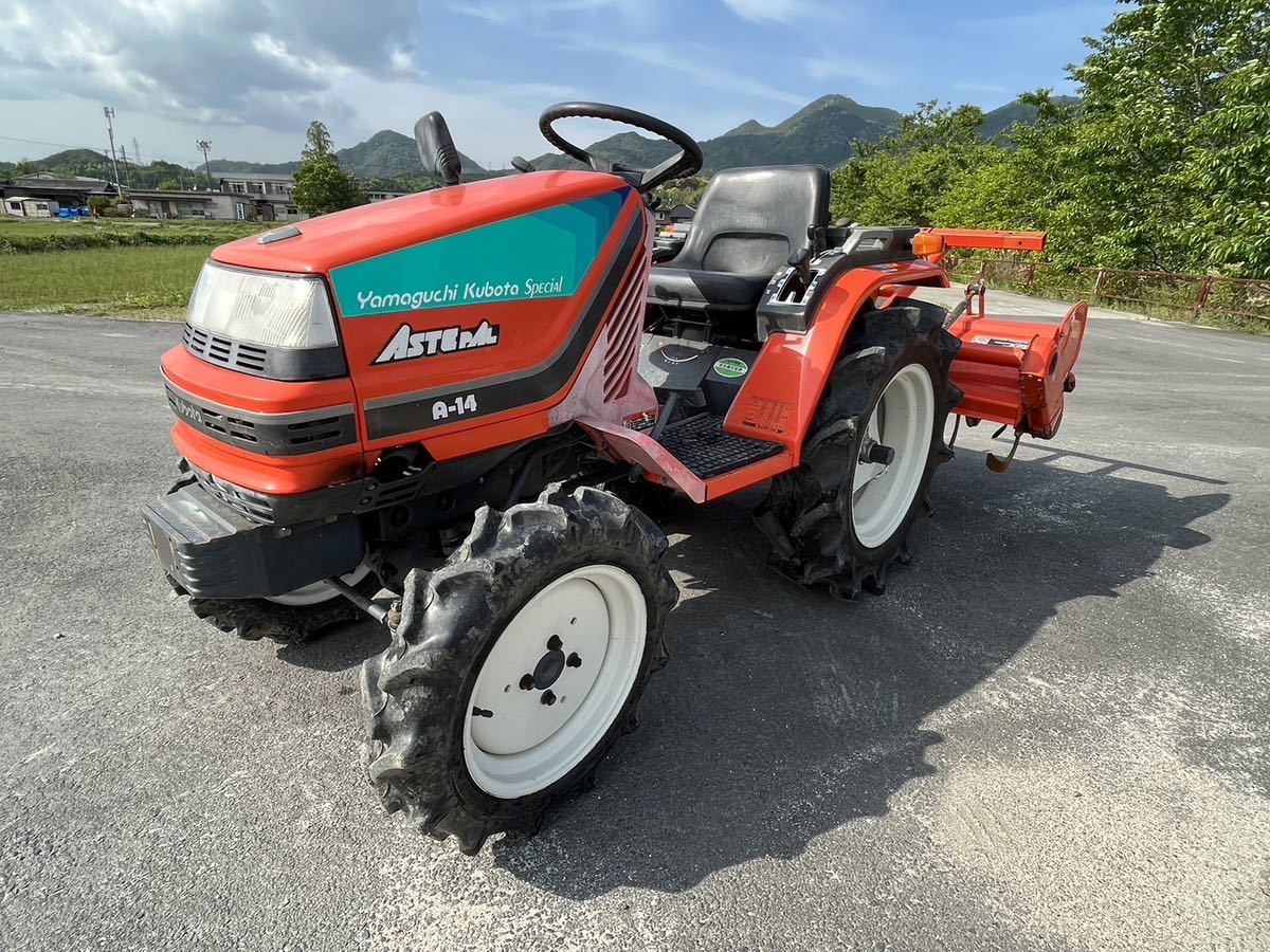 群馬県発 管理機 クボタ 耕運機 TR500 品