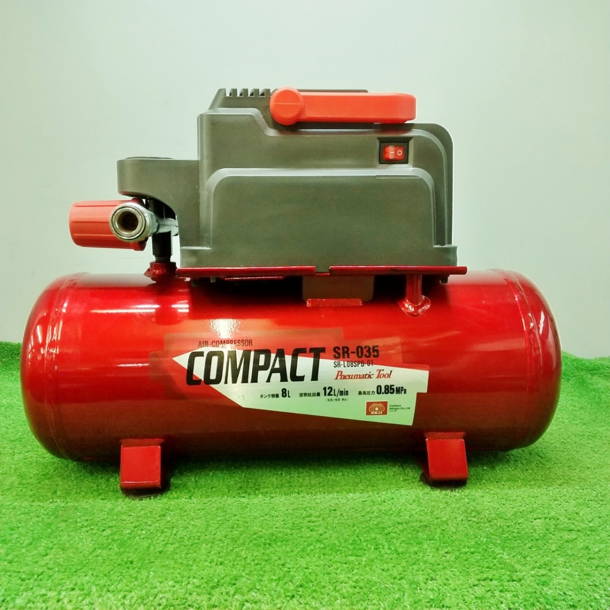 COMPACT エアコンプレッサー SR-035 8L（オイルレス エア