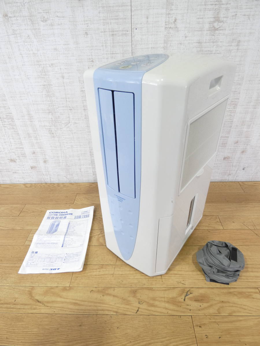 KN1628）NAFCO ナフコ 節約 スポットクーラー NFSD250-W 2020年製 移動