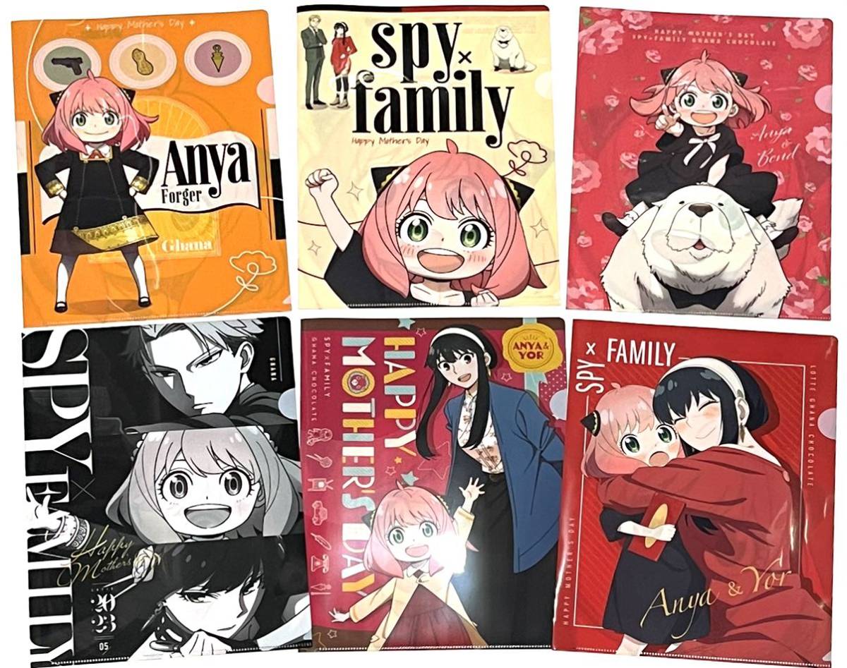 【原作イラスト！】SPY×FAMILY クリアファイル　6枚　アーニャ　ロイド 原作イラスト！】SPY×FAMILY クリアファイル 6枚 アーニャ