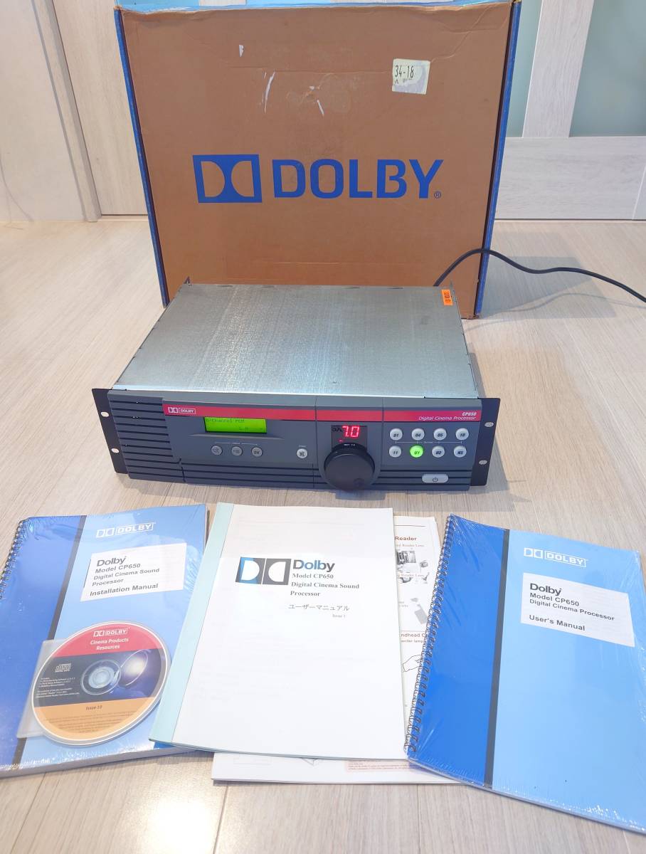 やや傷や汚れあり】動作品 最新ファームUP済 DOLBY CP650 デジタル