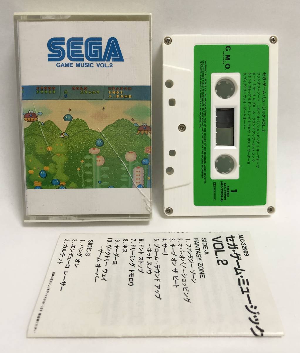 セガ・ゲームミュージックvol.2 Various – セガ・ゲーム・ミュージック VOL.2 = Sega Game Music