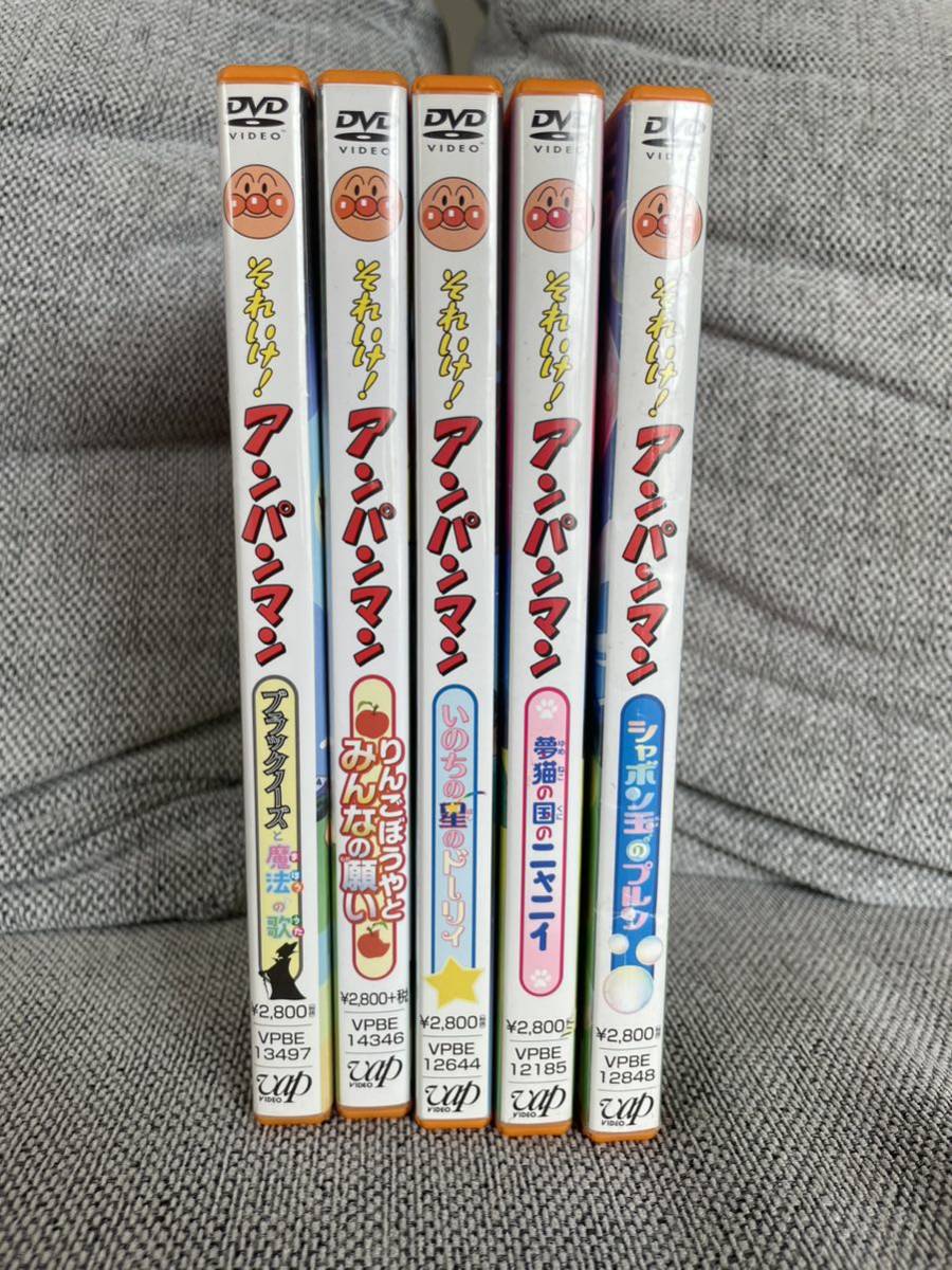 傷や汚れあり】それいけアンパンマン 劇場版DVD 5本セットの落札情報