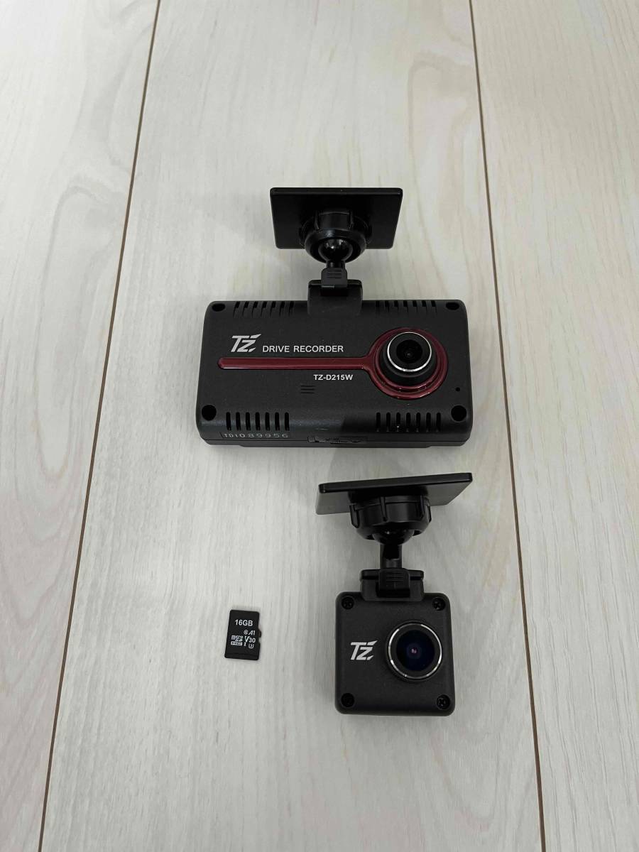 T'z TZ-D215W ドライブレコーダー 2カメラドライブレコーダー TZ-D215W|TZ商品|トヨタモビリティ