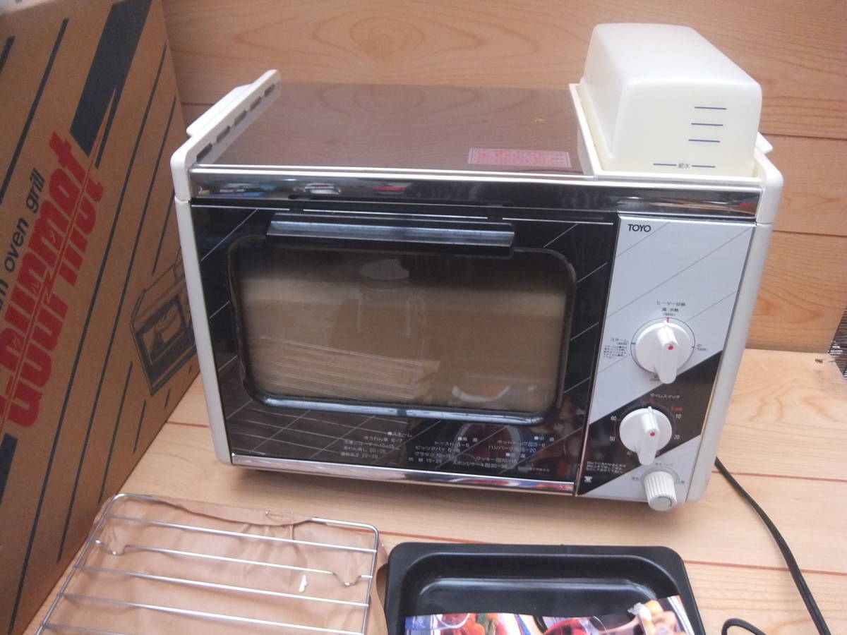 TOYO スチームオーブングリル