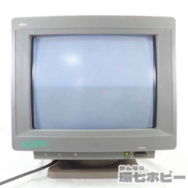 富士通 - Fujitsu FM-TOWNS II MA 本体 パソコン 動作確認済み 富士通 FM TOWNSⅡ MA FUJITSU ディスプレイ モニター