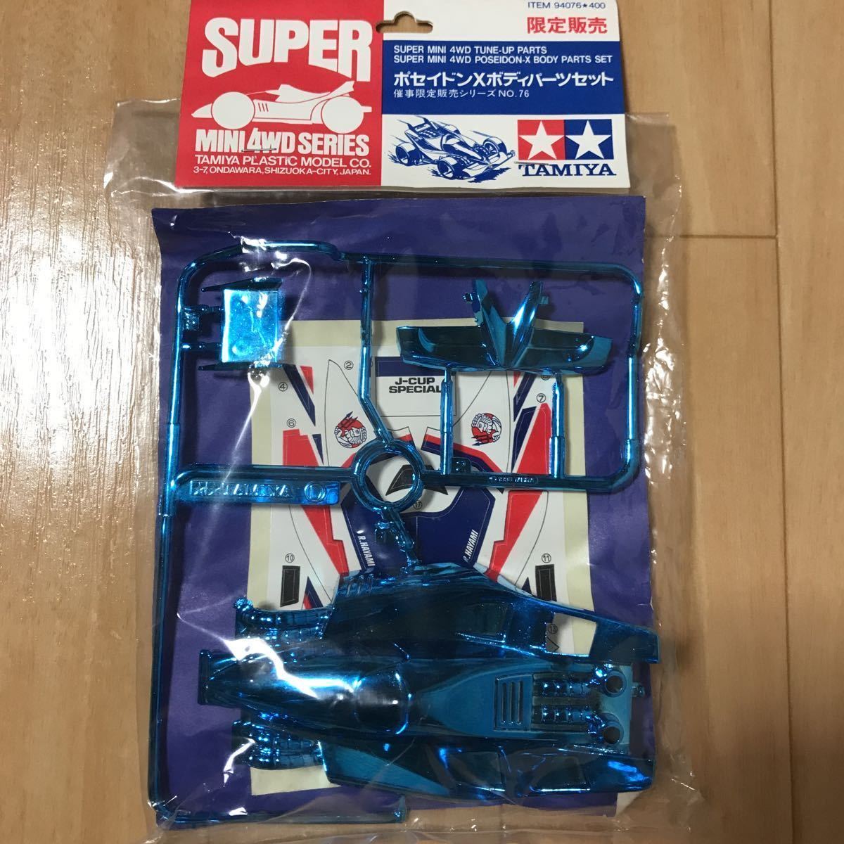 山口)NITTO セーフティクリーンパーテーション 2台セット NSCP-03KH