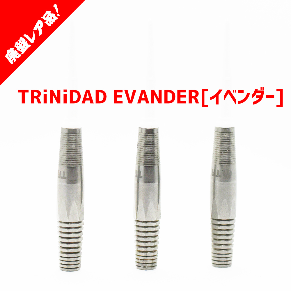TRINIDAD トリニダード EVANDER イベンダー 19g 送料無料