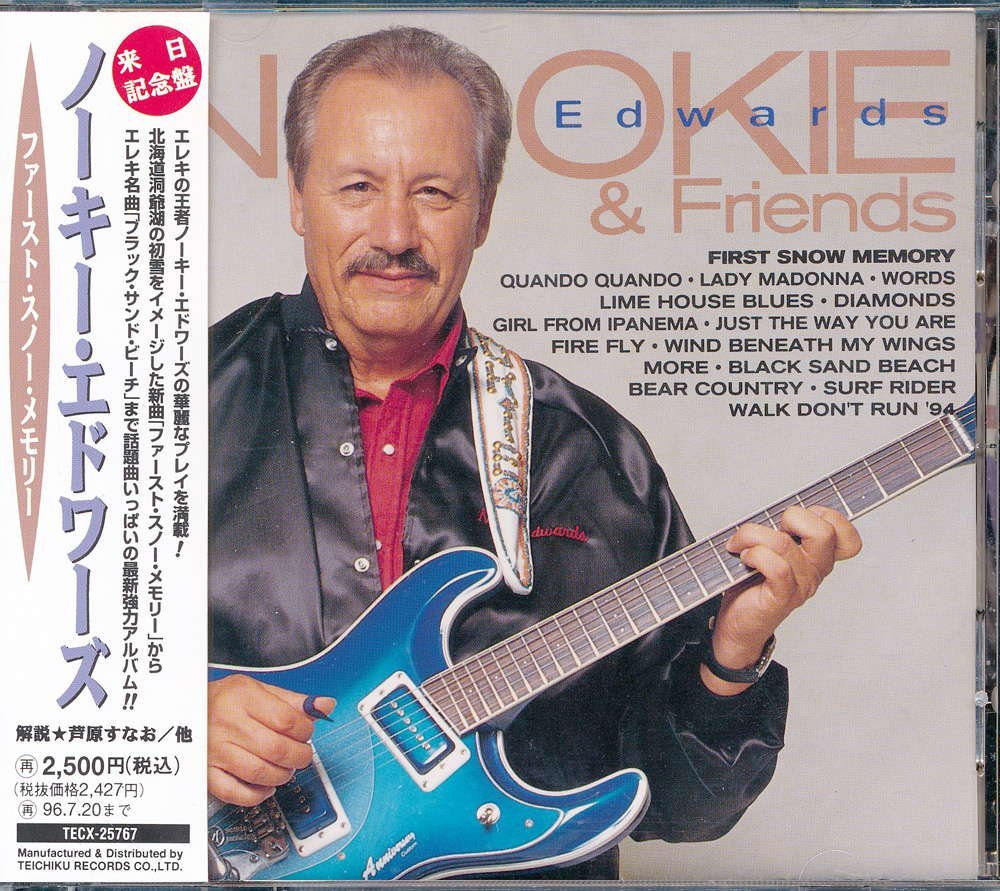 HitchHiker Nokie Edwards ヒッチハイカー ギター ノーキー