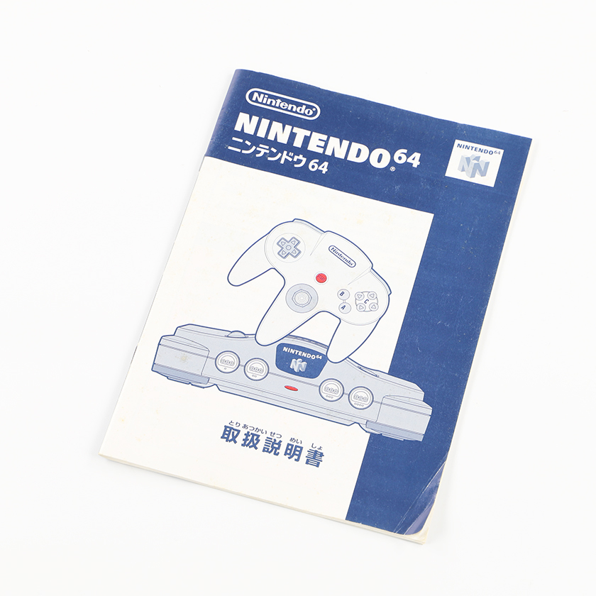 任天堂ボンビーN取扱説明書 パナソニック CWFT22SR 取扱説明書 商品図面 施工説明書