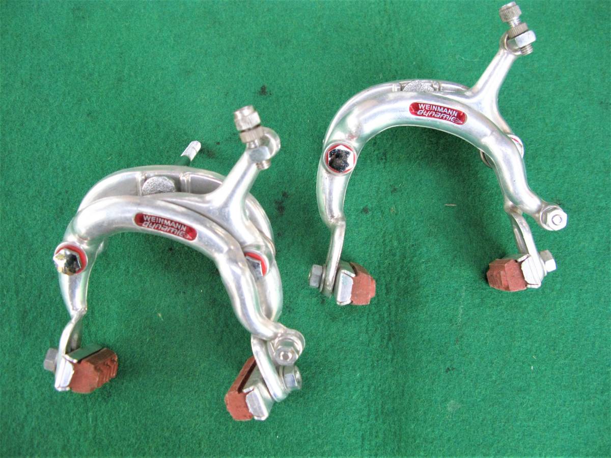 【目立った傷や汚れなし】ビンテージ自転車パーツ WEINMANN Dynamic フロントブレーキ、リアブレーキ2個セット美品 スイス製の落札
