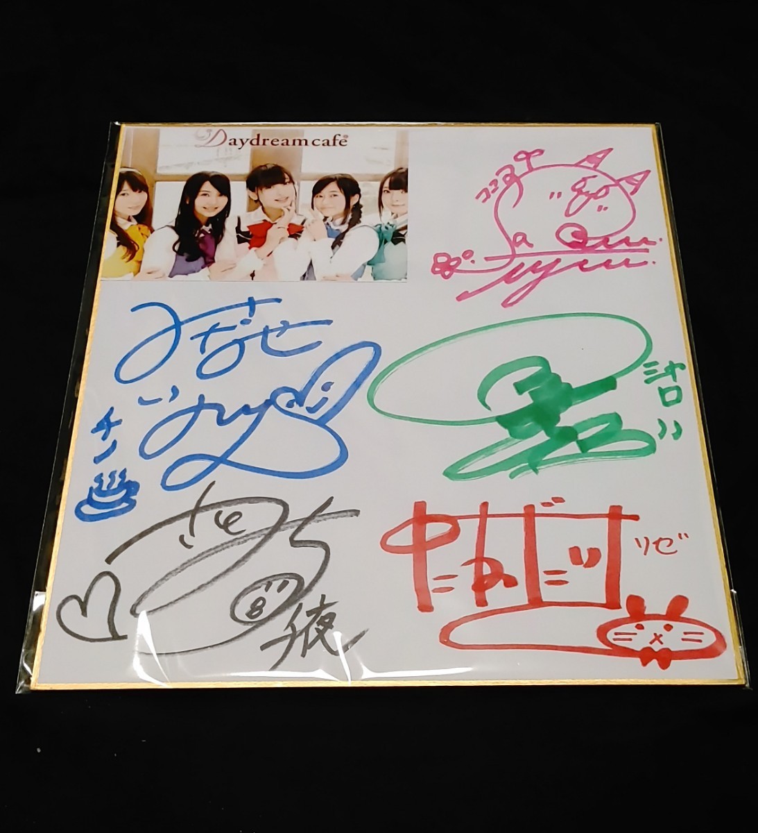 ご注文はうさぎですか？水瀬いのり チノ 直筆サイン色紙