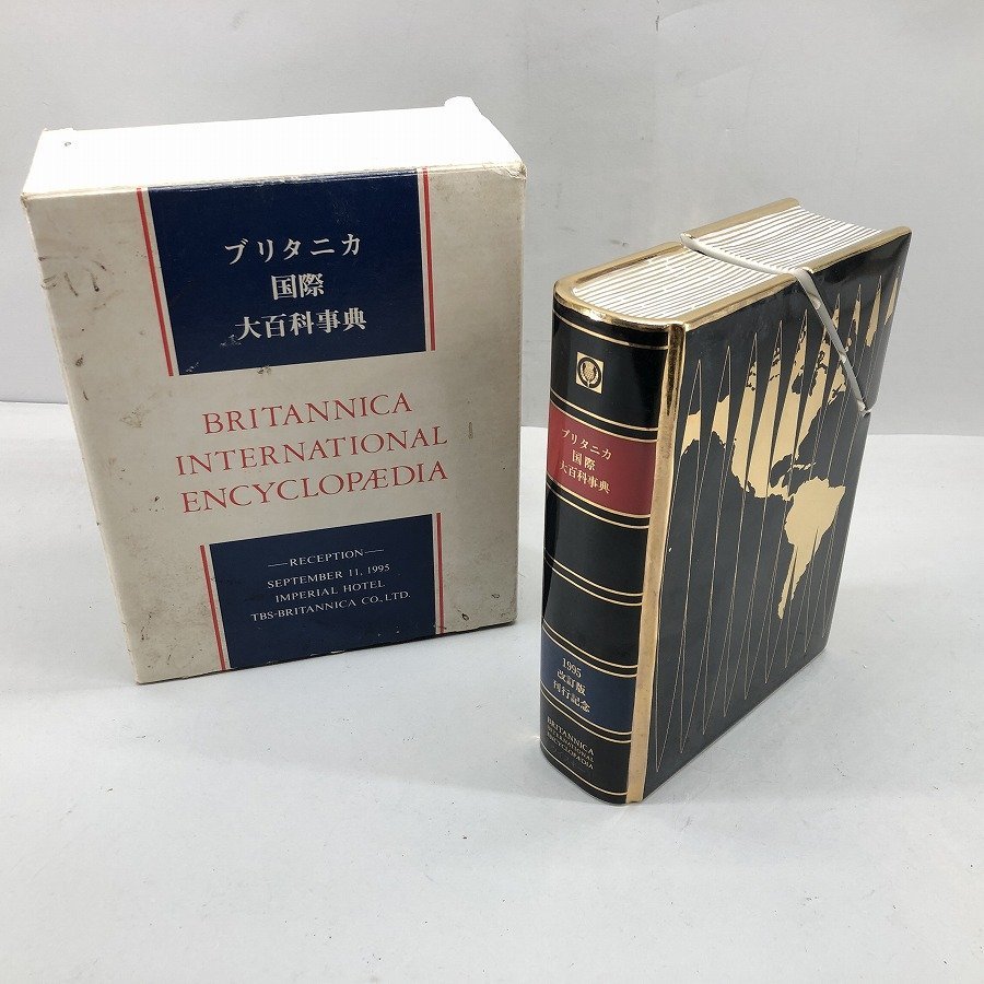 【未使用】[東京都内のみ発送可]古酒 サントリーウイスキー ブリタニカ国際大百科事典 1995年 改訂版刊行記念ボトル 500ml