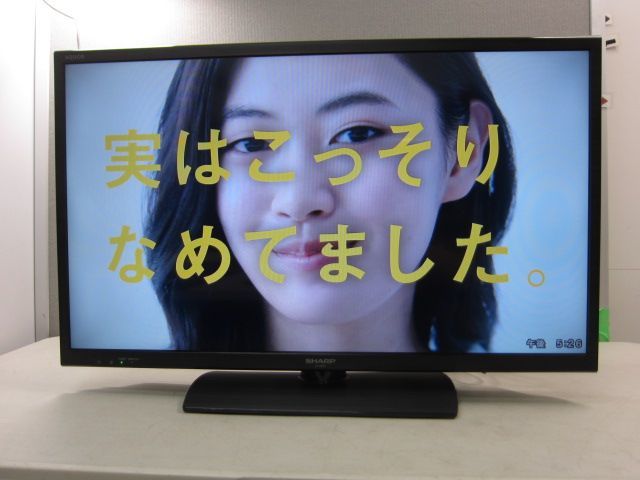 ORION 32型液晶テレビ LX-321BPR 15年製 液晶テレビ ORION LX-321BP 32インチ - メルカリ