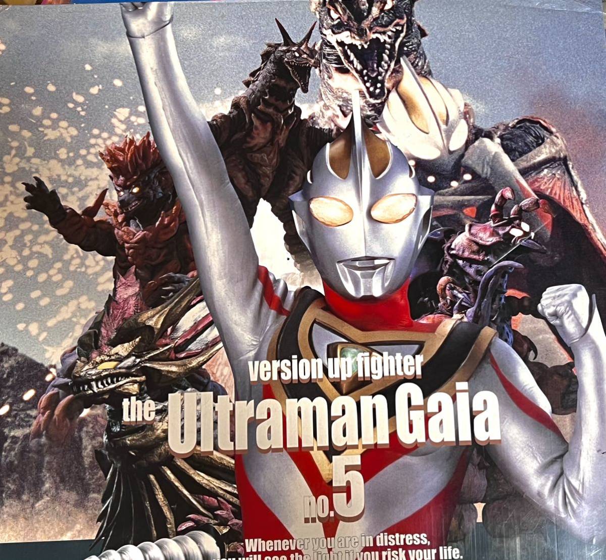 ウルトラマンガイア 決定稿「我夢VS我夢」「我夢の叫び」第42話