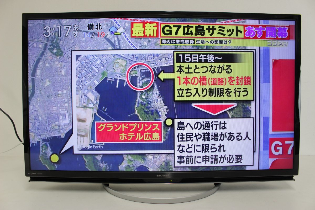 シャープ 32V型 液晶 テレビ AQUOS LC-32W5 機種別サポート情報（LC-32W5）│液晶テレビ（AQUOS）│サポート
