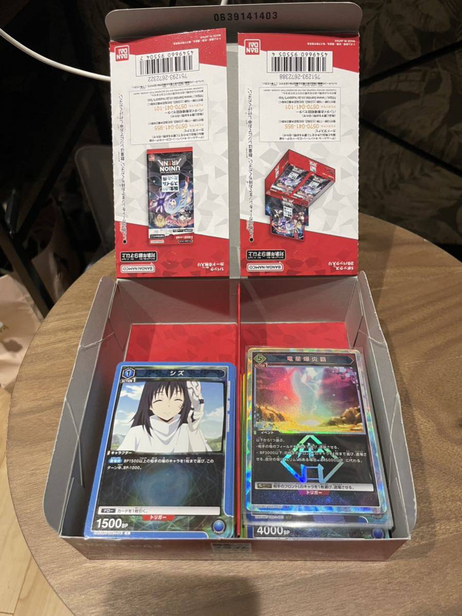 最安値ユニオンアリーナnikke ブランパラレル星1 PSA10
