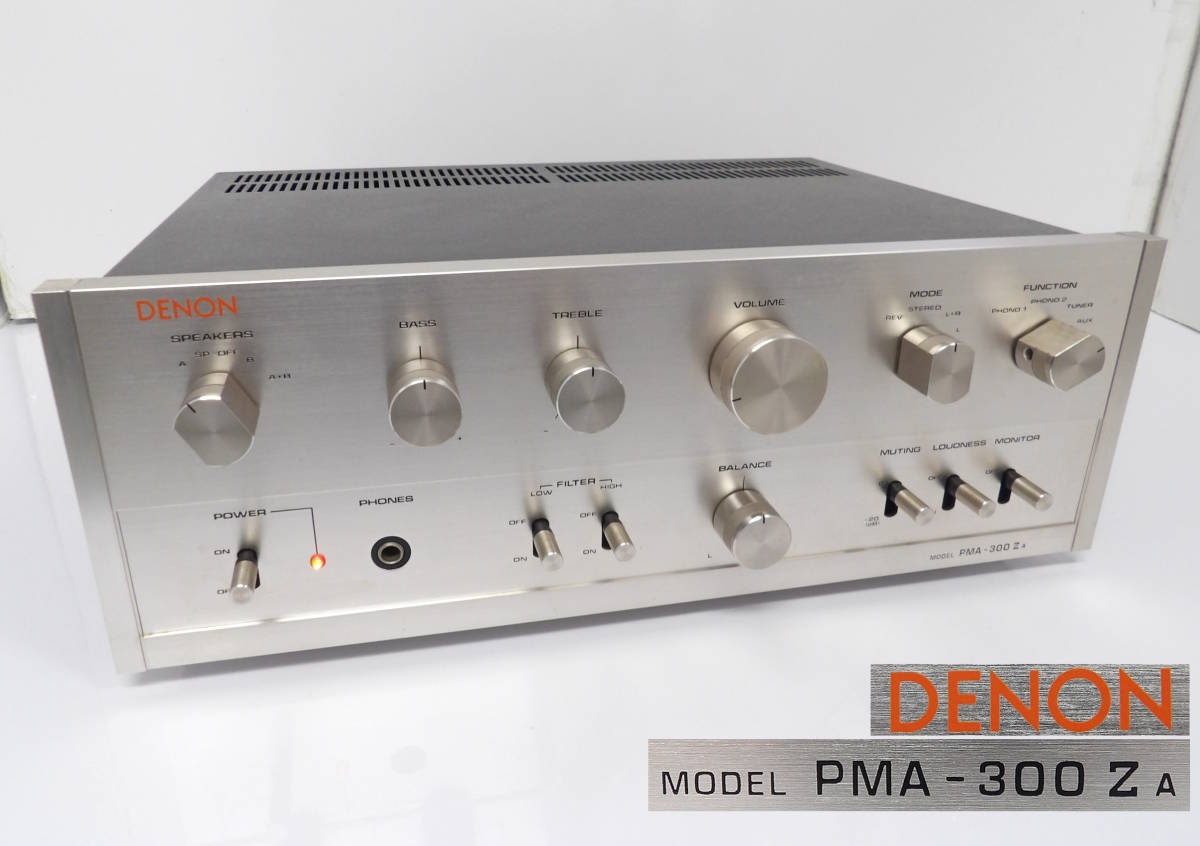 marantz マランツ 1152 アンプ