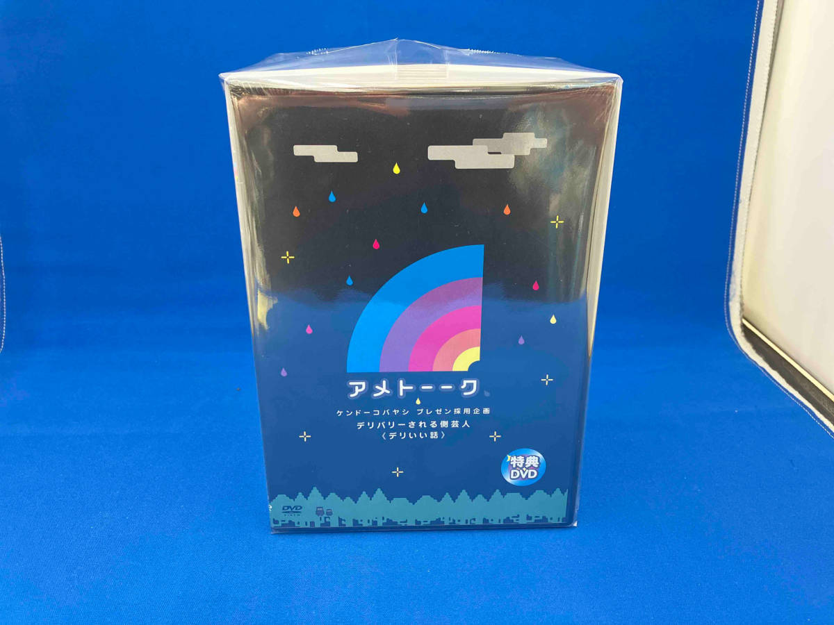 アメトーークdvd収録内容一覧表 目立った傷や汚れなし]DVD