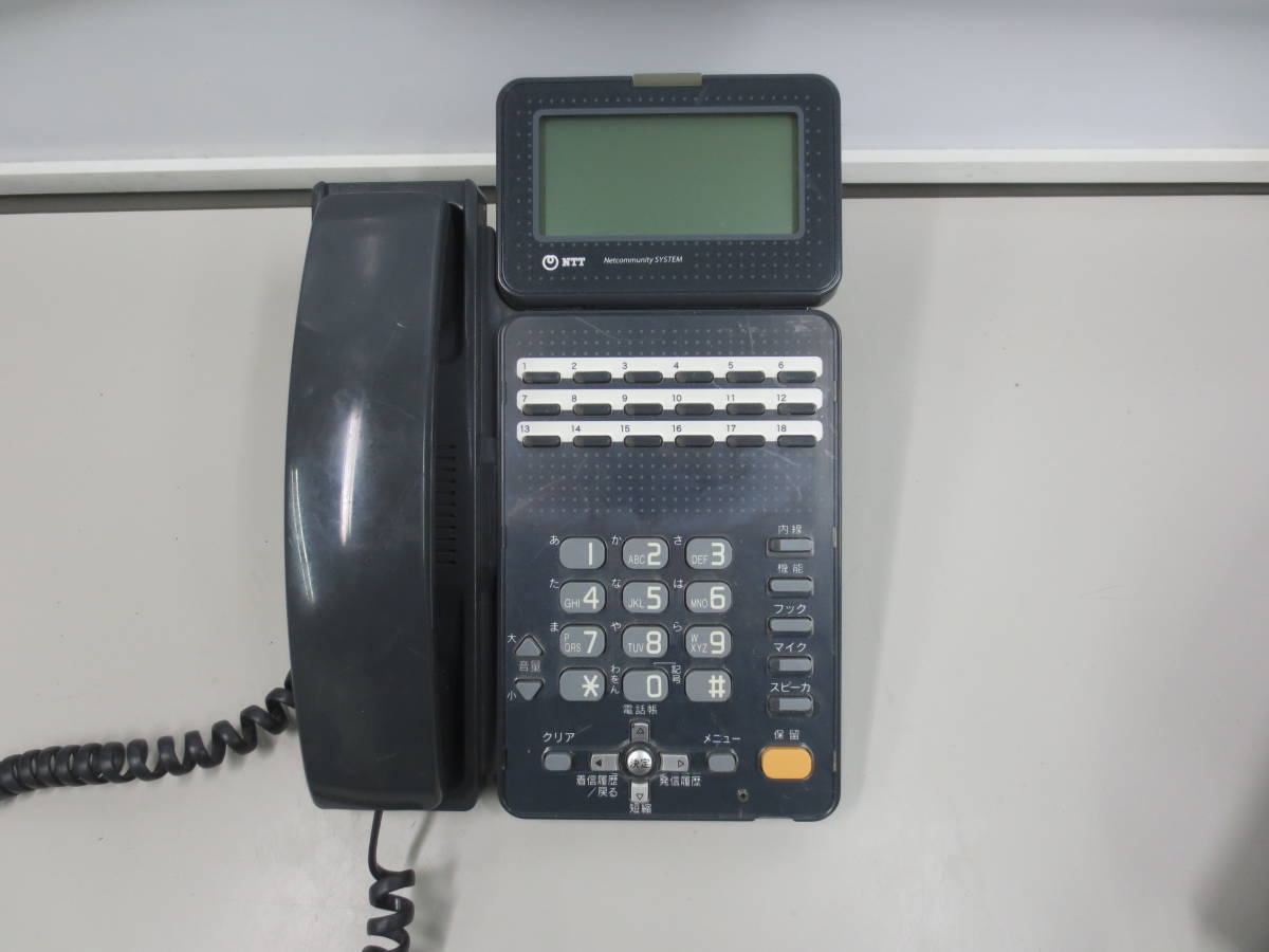 中古】「非常に良い」ET-18iE-SD(B)2 日立 integral-E 18ボタン標準電話機 