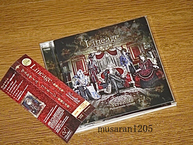 Versailles/Lineage ～薔薇の末裔～ Versailles – Lineage ～薔薇の末裔～ – CD (Mini-Album