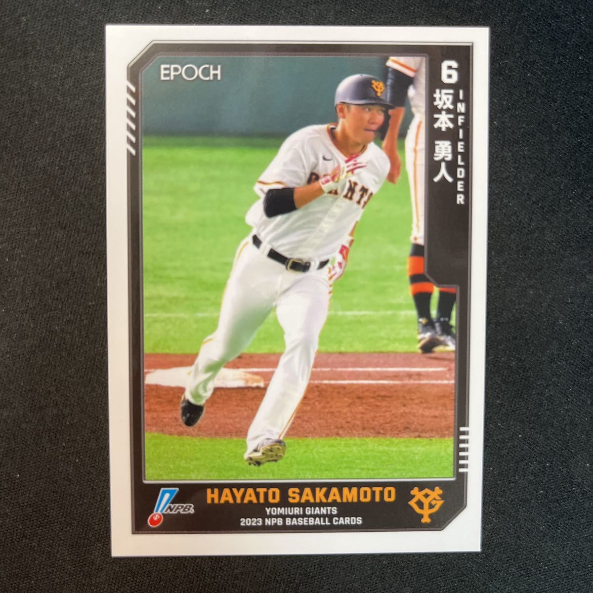 【目立った傷や汚れなし】epoch 2023 プロ野球 坂本勇人 読売ジャイアンツの落札情報詳細 - ヤフオク落札価格検索 オークフリー 【目立った傷や汚れなし】epoch 2023 プロ野球 坂本勇人 読売ジャイアンツの落札情報詳細 - ヤフオク落札価格検索 オークフリー
