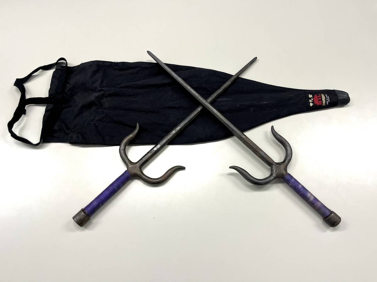 稽古具 時代鍛造サイ 釵 鉄製十手（琉球古武術兜割武具寸鉄