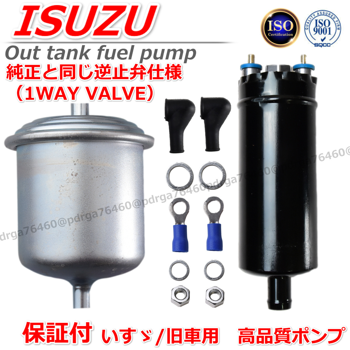 117クーペ　燃料タンク No.114 燃料タンク（内部サビ除去＋内部コーティング） – 有限