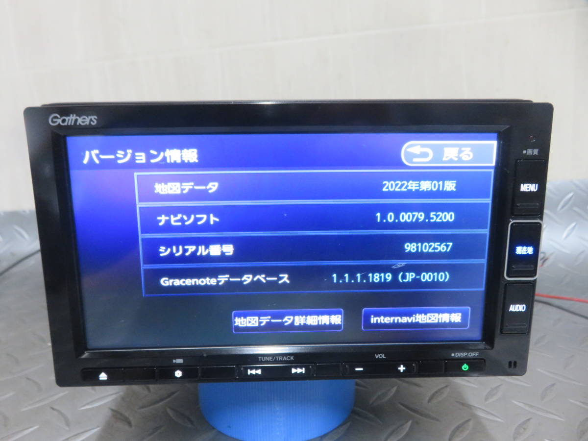 vxm-184vfi gathers ナビ　ホンダ　ヴェゼル ホンダ 純正 ナビ ギャザーズ VXM-184VFi セキュリティーコード