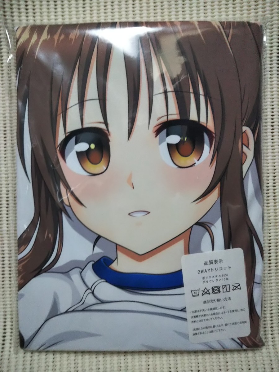 To LOVEる とらぶる 結城 美柑 抱き枕カバー 2wayトリコット