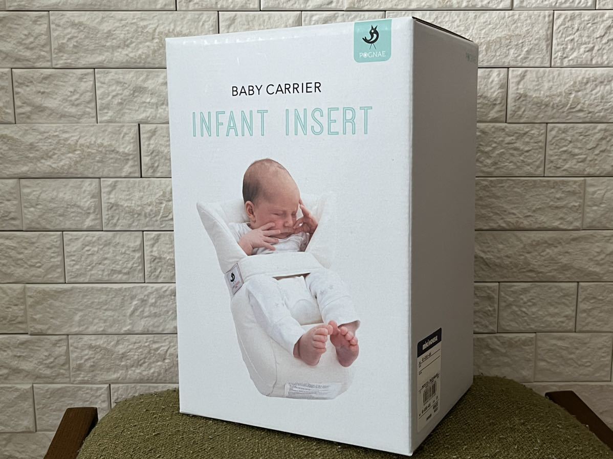 【未使用に近い】ポグネー 新生児インサート ミキハウス ベビー 赤ちゃん POGNAE BABY CARRIER INFANT INSERT