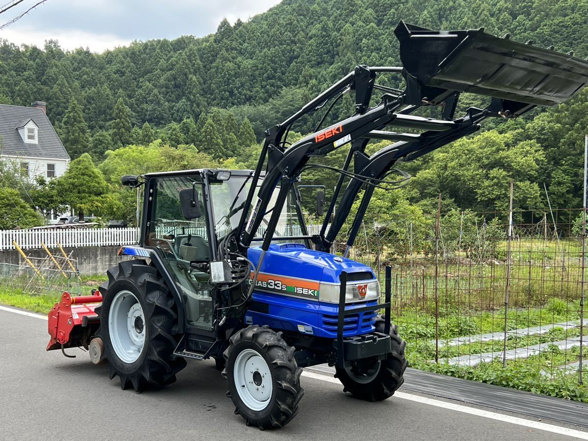 イセキ トラクター GEAS33S 【公式通販】