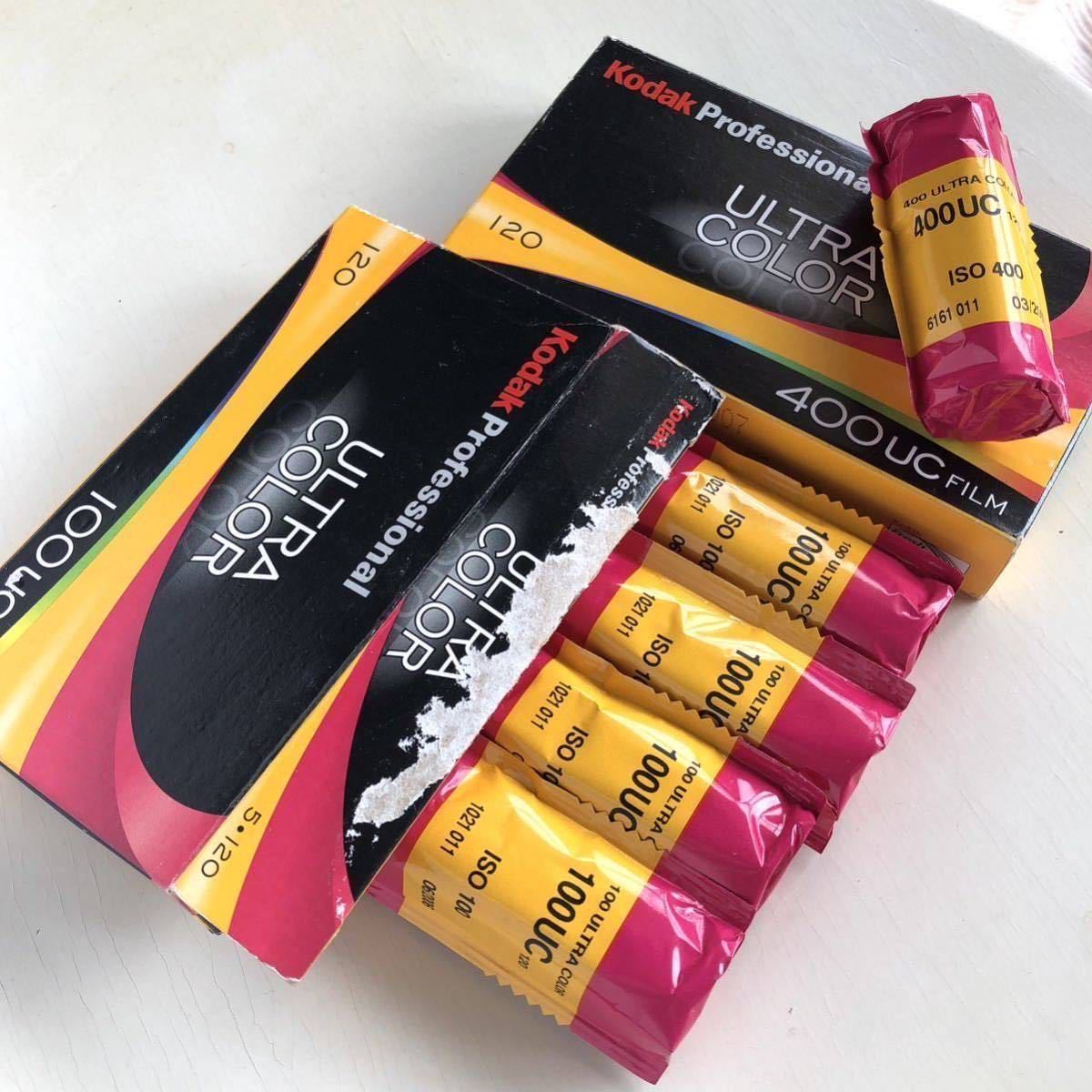 kodak ULTRA COLOR 400uc 10本 Kodak コダック ウルトラカラー 400UC 10本 110フィルム販売 コダック