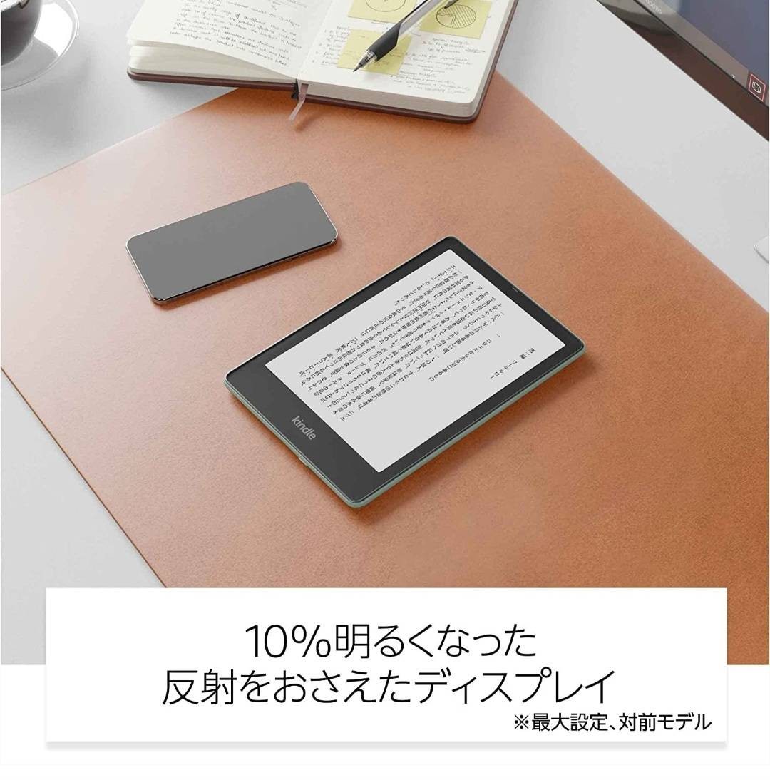 kindle Paperwhite シグニチャー エディション32GB広告なし Amazon.co.jp: Kindle Paperwhite シグニチャー エディション