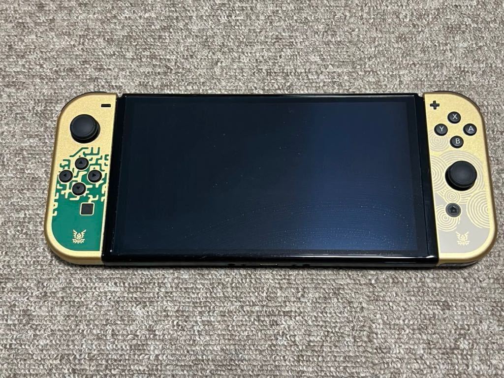 Switch本体 ゼルダの伝説ティアーズオブザキングダム きせよ