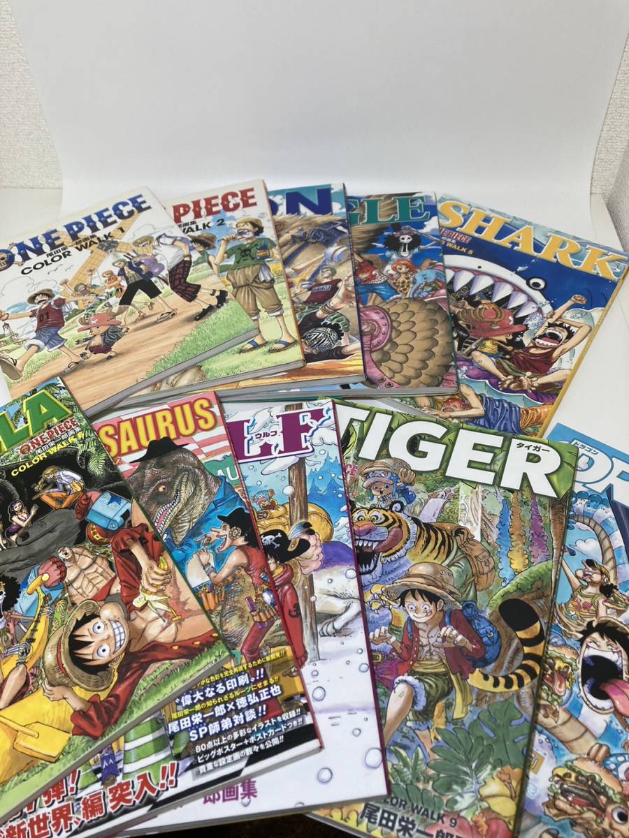COLOR WALK　尾田栄一郎　画集1～9　9冊セット ONEPIECEイラスト集 COLORWALK 9 TIGER (愛蔵版コミックス