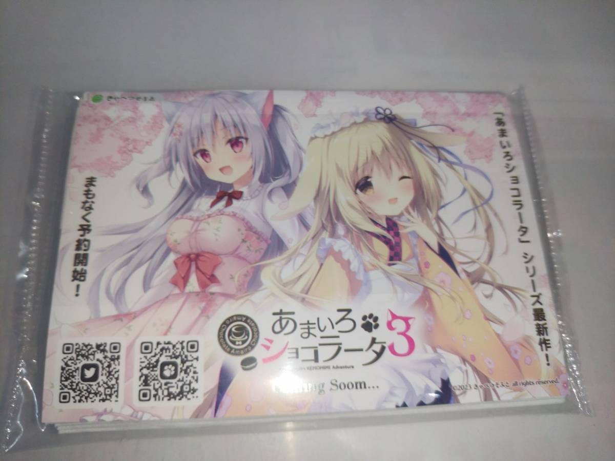 C106 しらたまこ あまいろショコラータ アクリルスタンド　セット しらたま 秋葉原 会場限定 あまいろショコラータ アクリルスタンド 苺