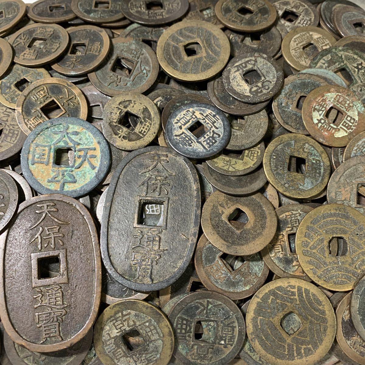 土佐通宝（幕末試鋳貨・地方貨）