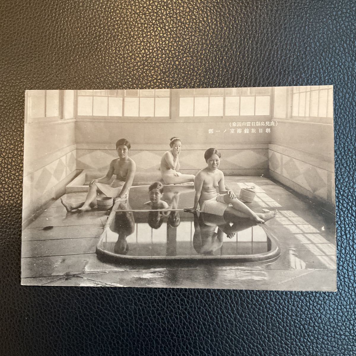 戦前 絵葉書 しおり 写真帳 まとめて32点 昭和 大正 ポストカード 温泉 傷や汚れあり】戦前絵葉書 ポストカード 温泉絵葉書 鹿児島県 日当山
