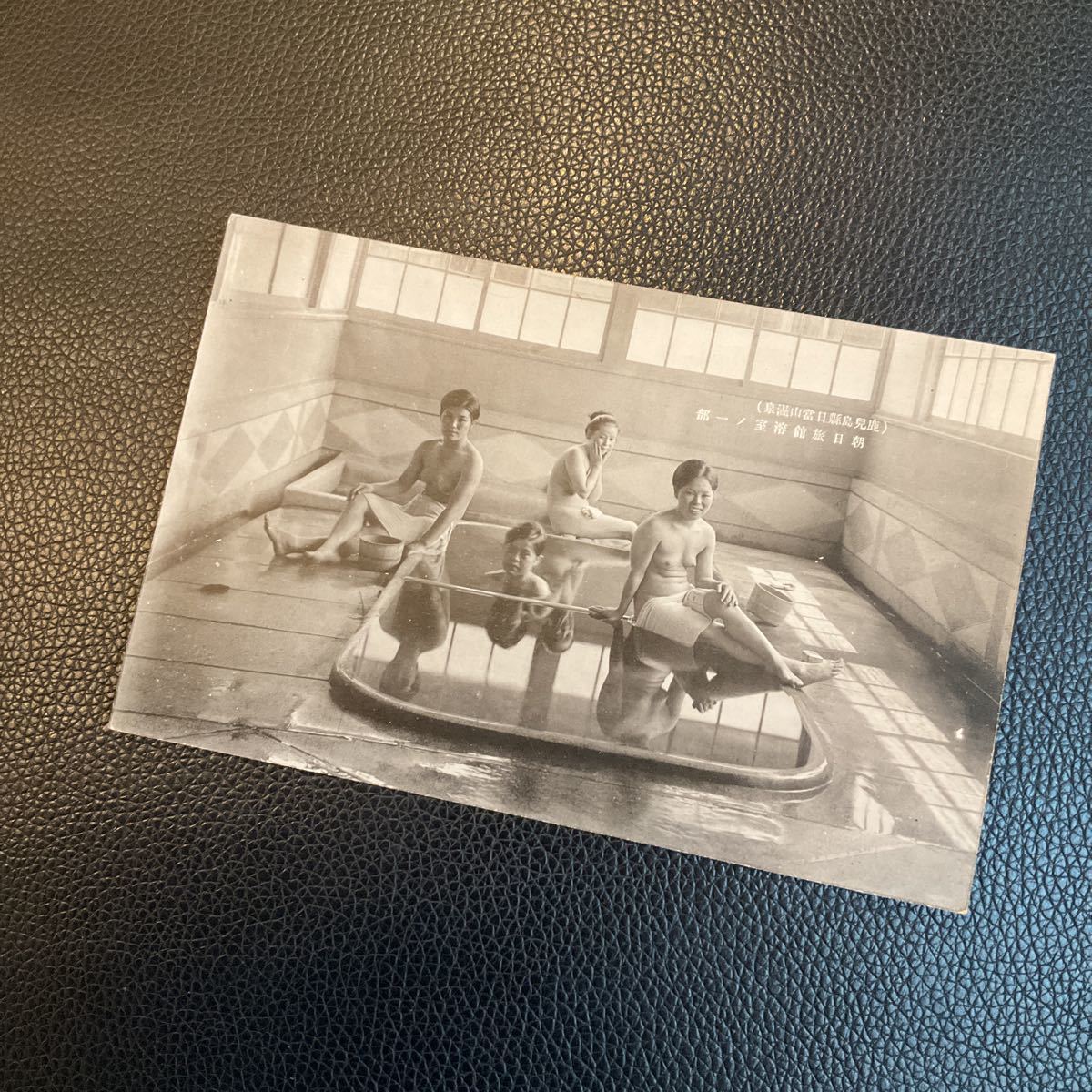 戦前 絵葉書 しおり 写真帳 まとめて32点 昭和 大正 ポストカード 温泉 20240426134527.jpg