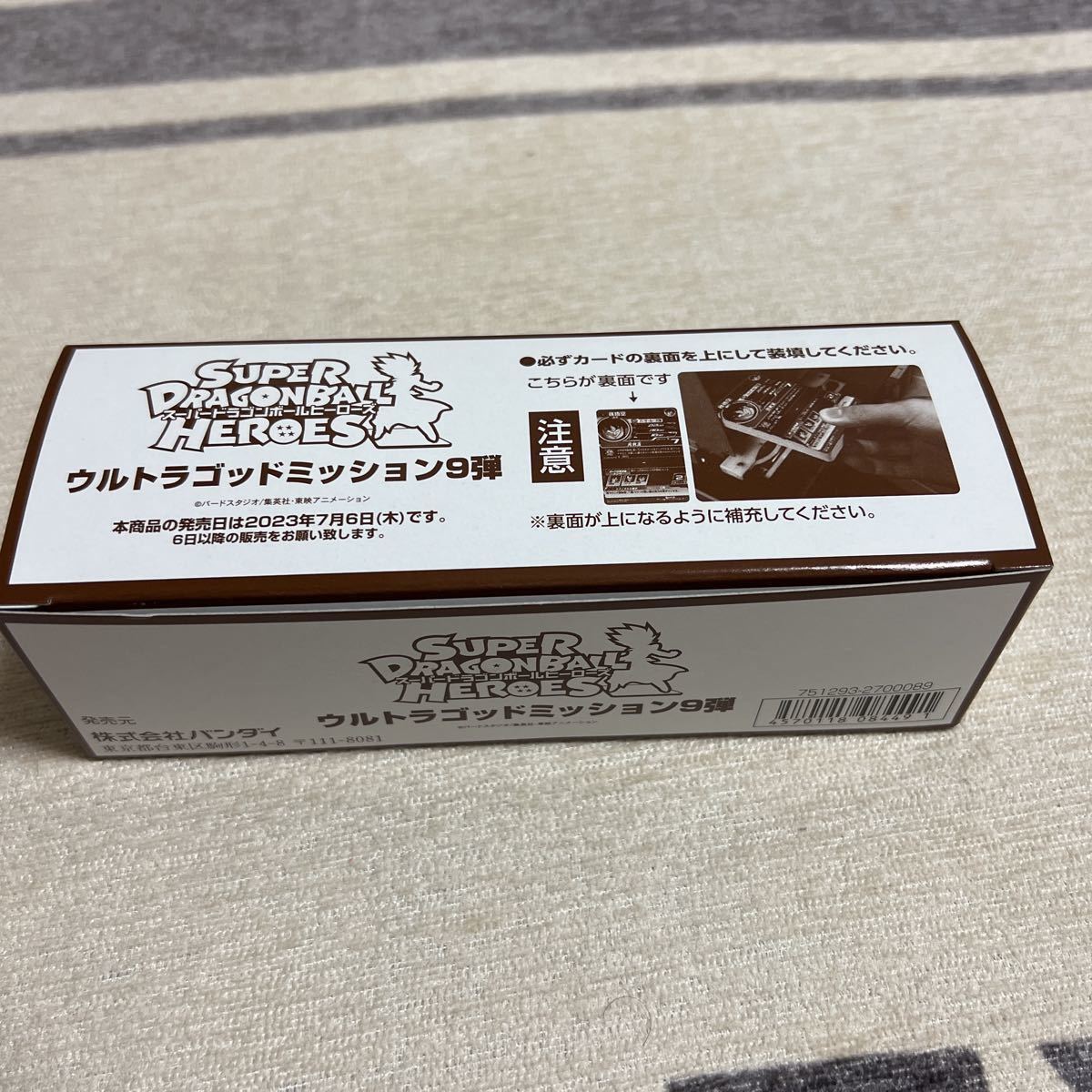 スーパードラゴンボールヒーローズ☆MM6弾☆未開封BOX200枚入 