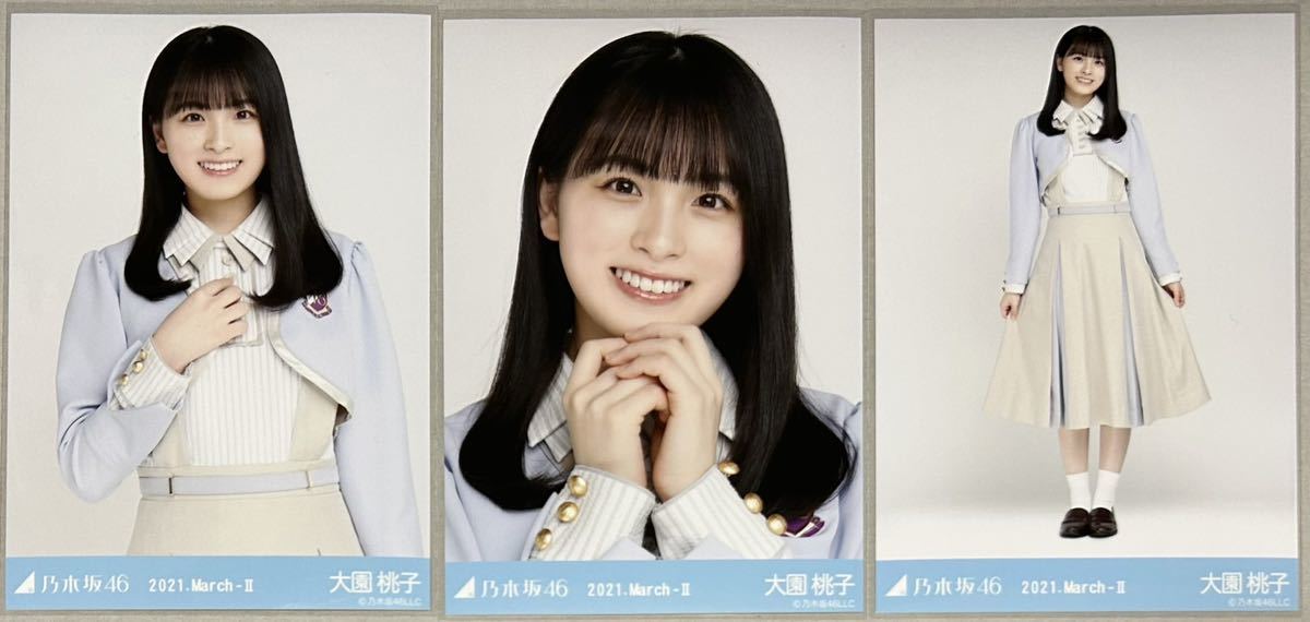 乃木坂46 生写真 大園桃子ヨリ 619FTQ-tAES._UF350,350_QL50_.jpg