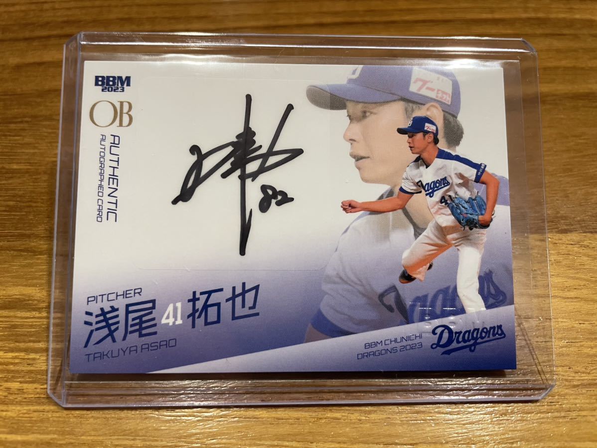 BBM2011 中日 浅尾拓也クロス直筆サインカード