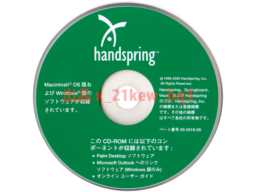 【傷や汚れあり】★CD-ROM★『Palm Desktop ソフトウェア』★HandSpring]社製 [Palm OS]搭載PDA ...