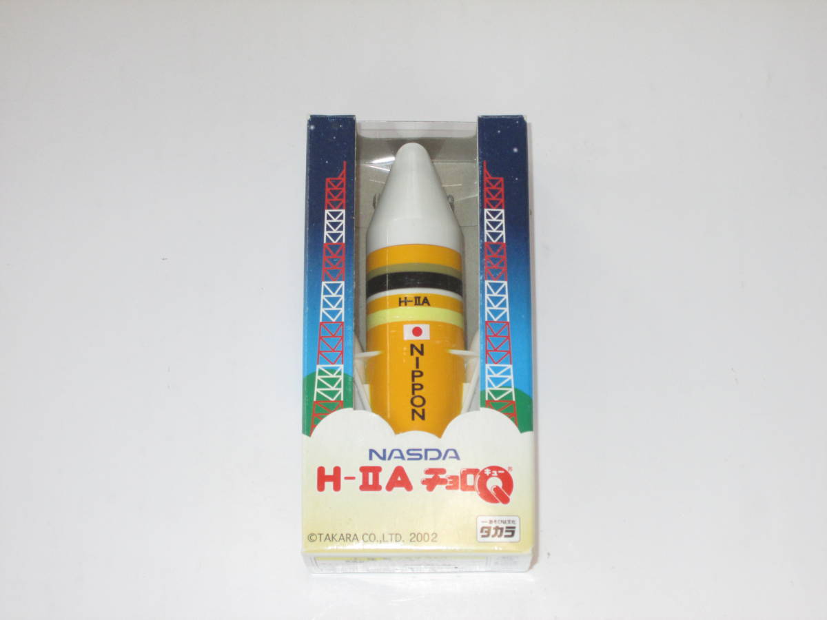 未使用】チョロQ NASDA H-ⅡA ロケット♪タカラ JAXA 宇宙開発事業団