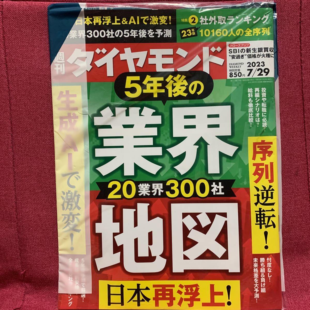 091713 アームロゴ