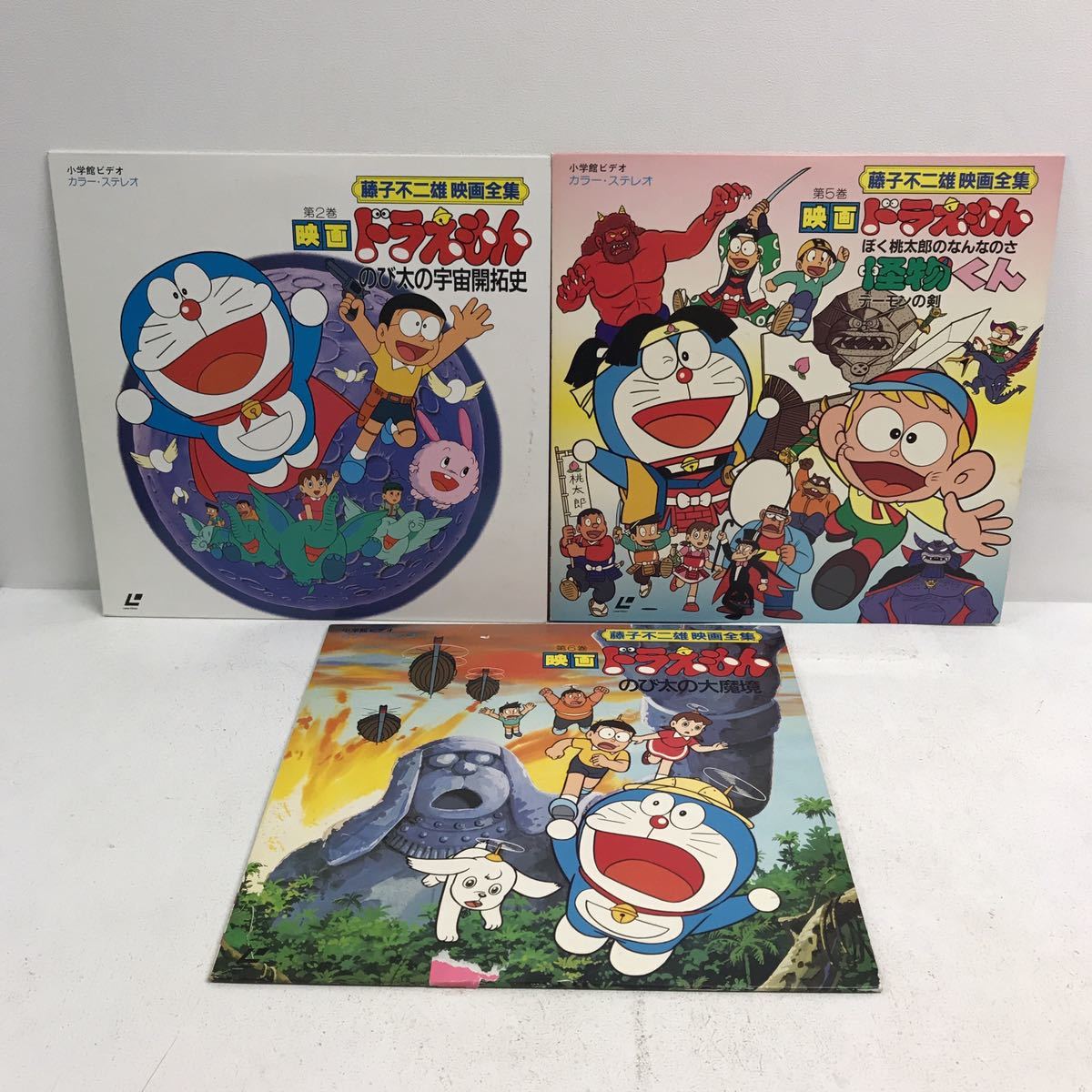 藤子・F・不二雄 大全集 ドラえもん等26冊 ドラえもん日本 藤子