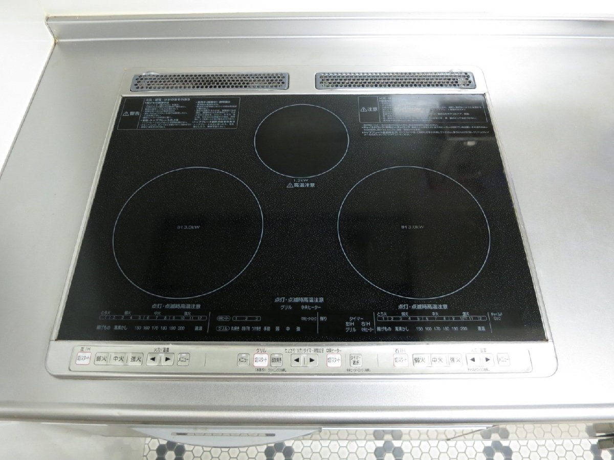 ◇クリナップ/IHクッキングヒーター3G-EMD◇