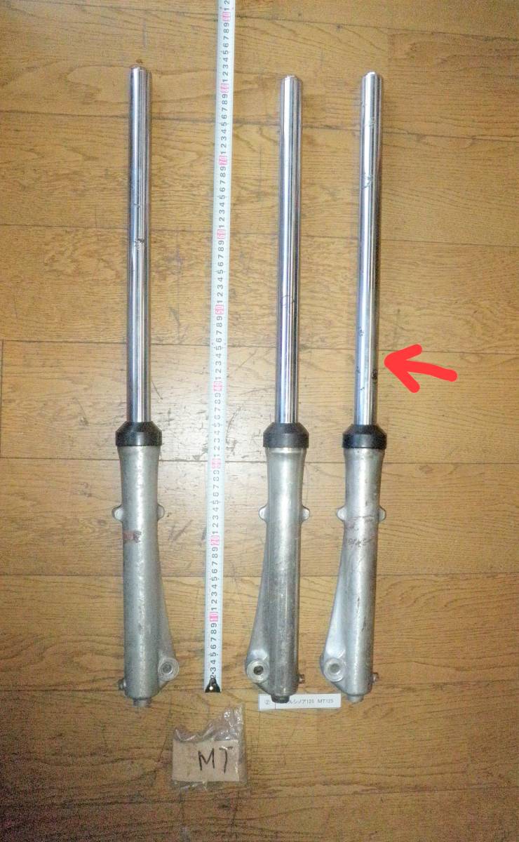 傷や汚れあり】エルシノア125 MT125 フロントフォーク 3本 